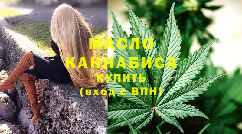 ТГК жижа  где продают   blacksprut маркетплейс  Избербаш 